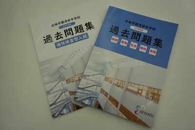 年末年始の事務室休業期間について