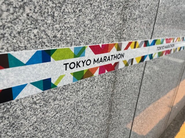 東京マラソンのボランティアに参加しました