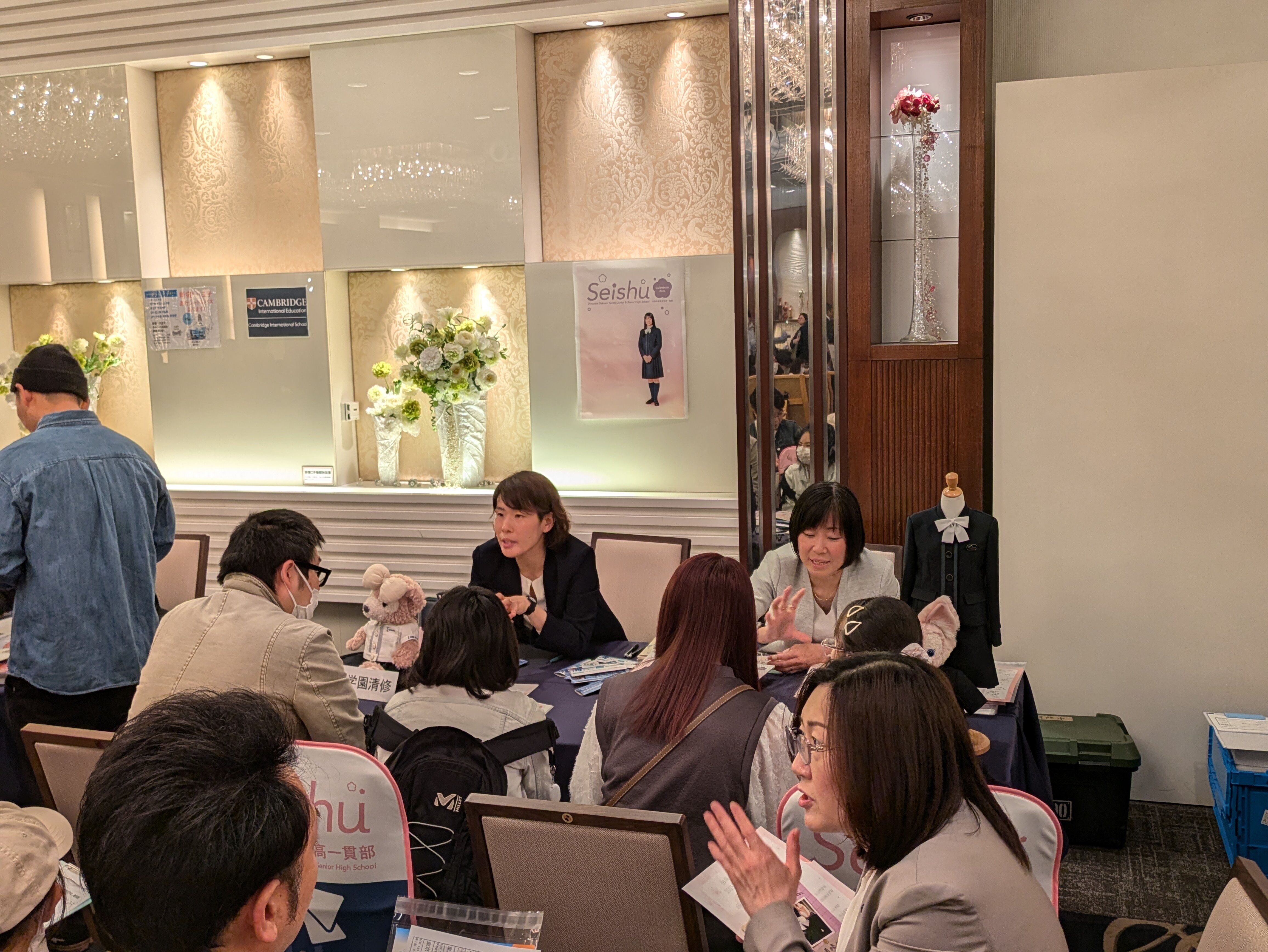私立中学入試 春一番！合同相談会に参加しました