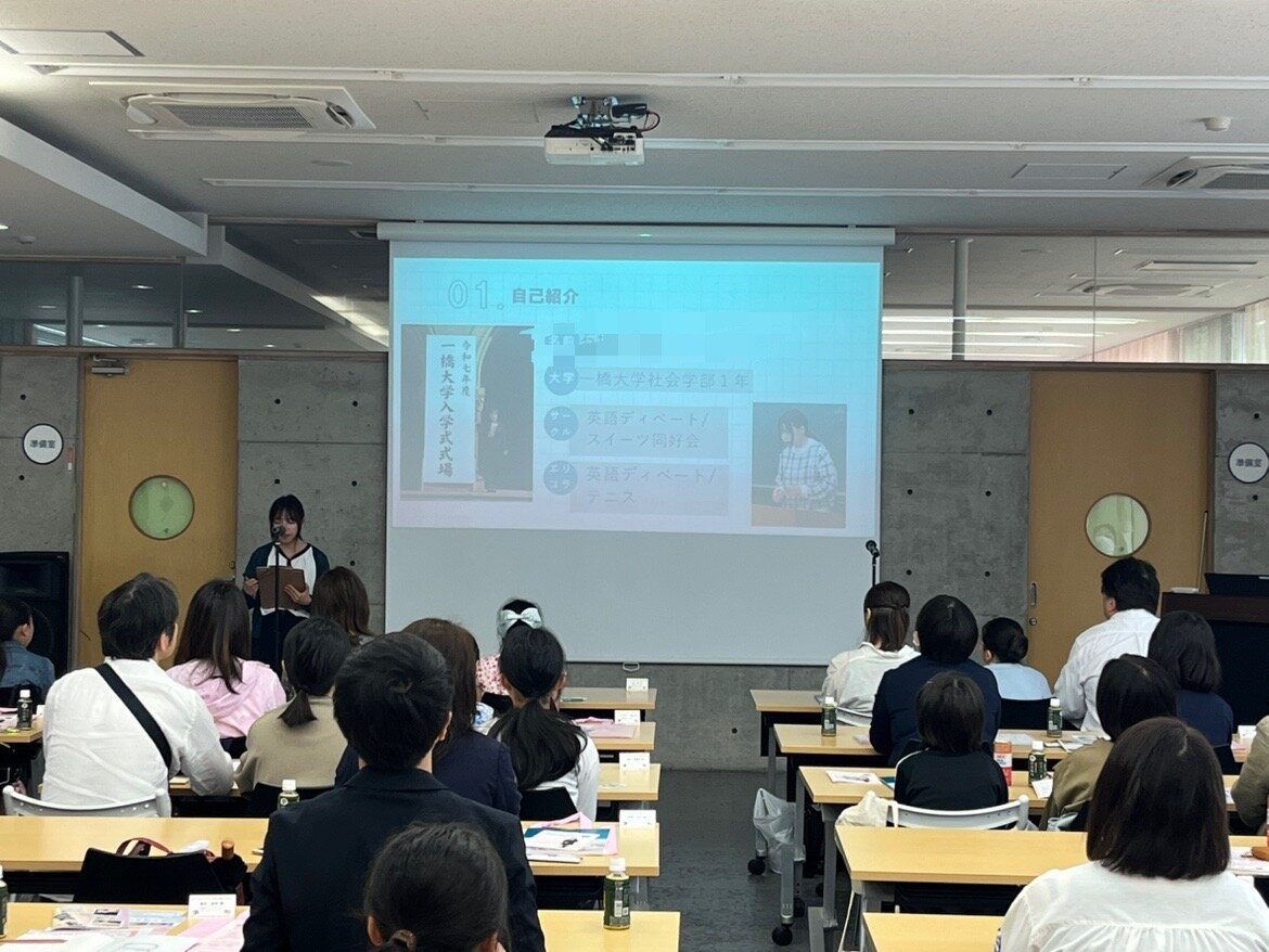 第3回学校説明会を実施しました
