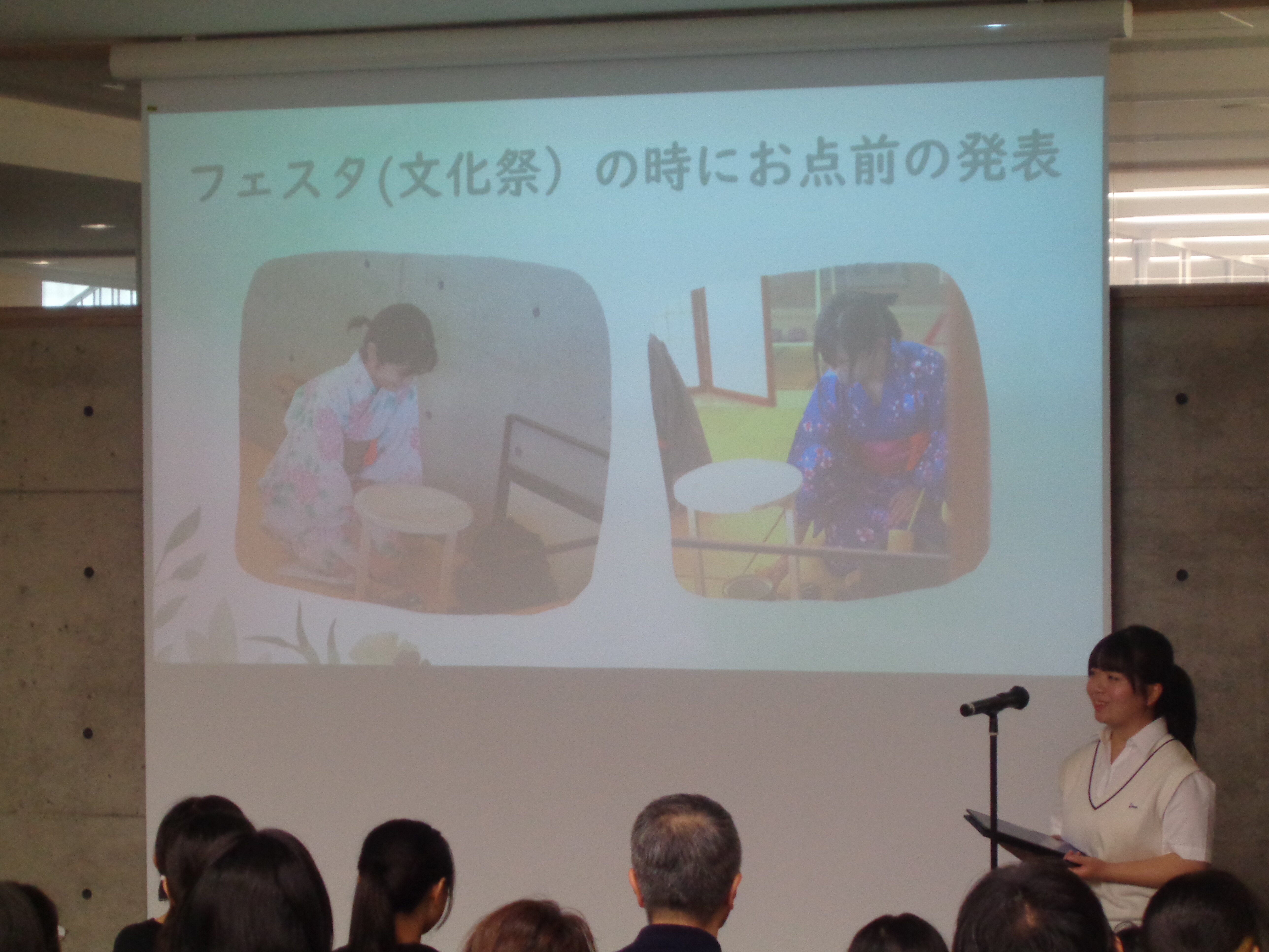 第5回学校説明会を実施しました