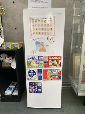 癒しの時間♪