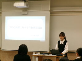 5000字論文の中間発表に向けて