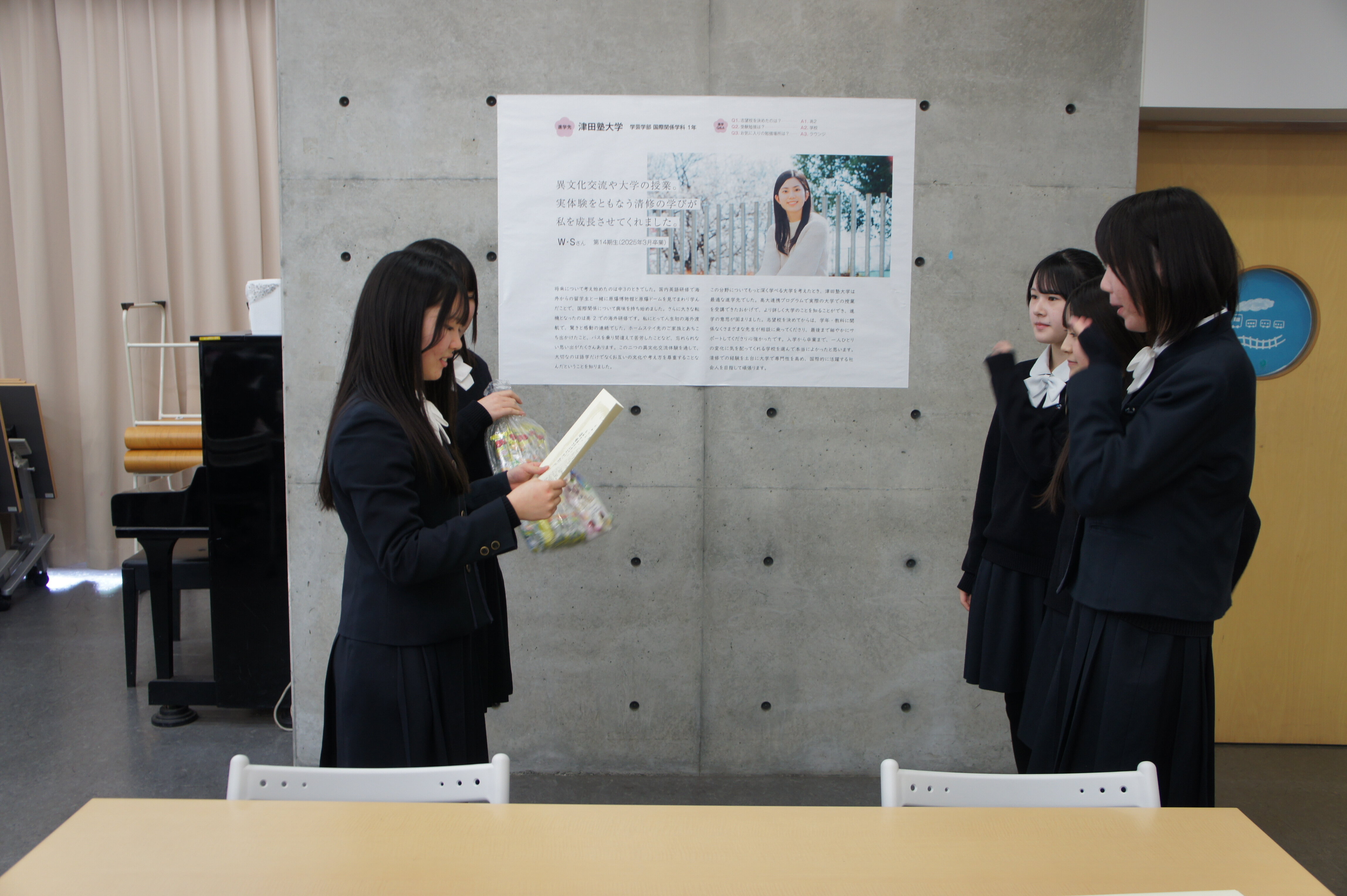 清修フェスタ表彰式！