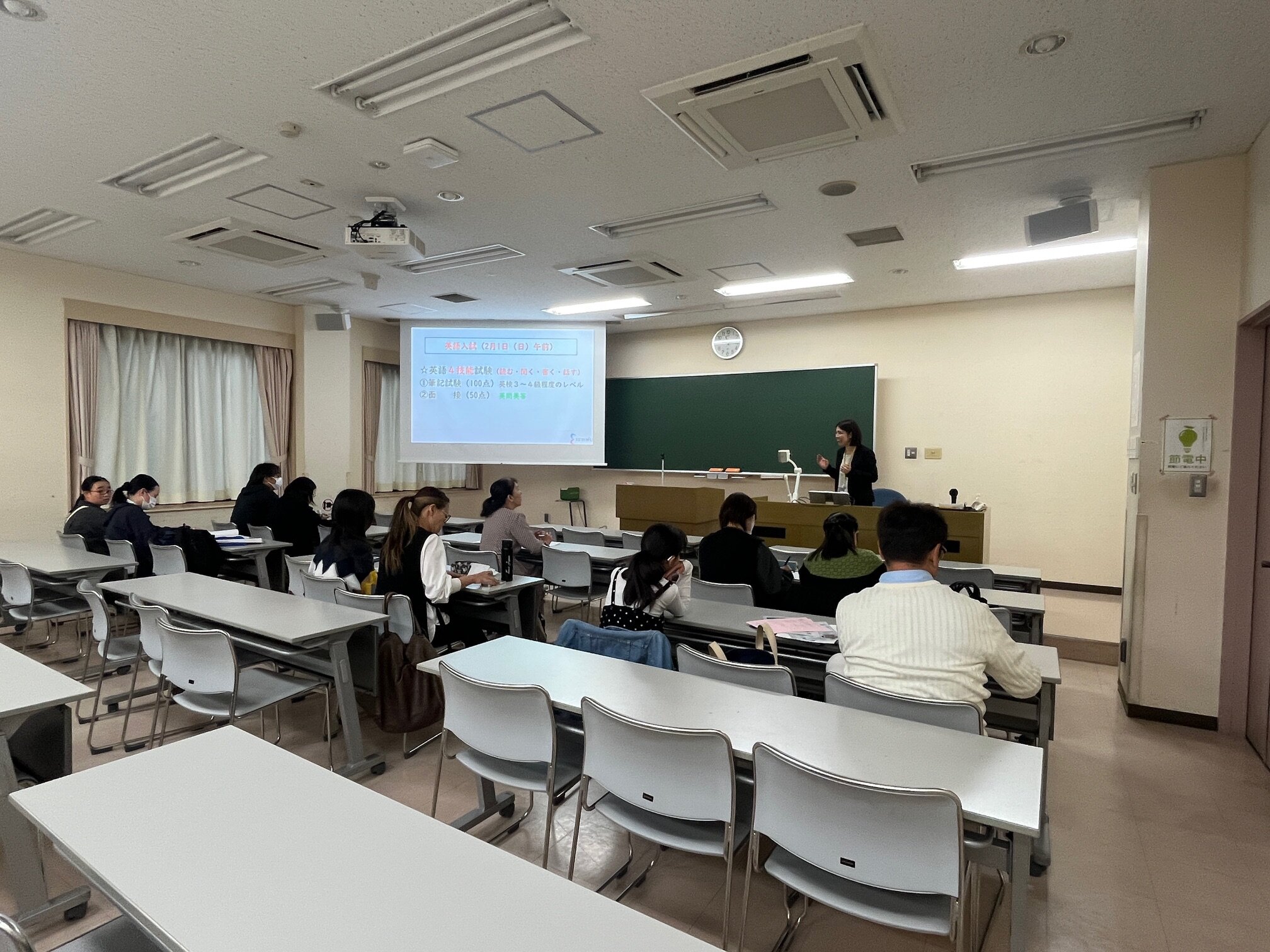 入試説明会を実施しました