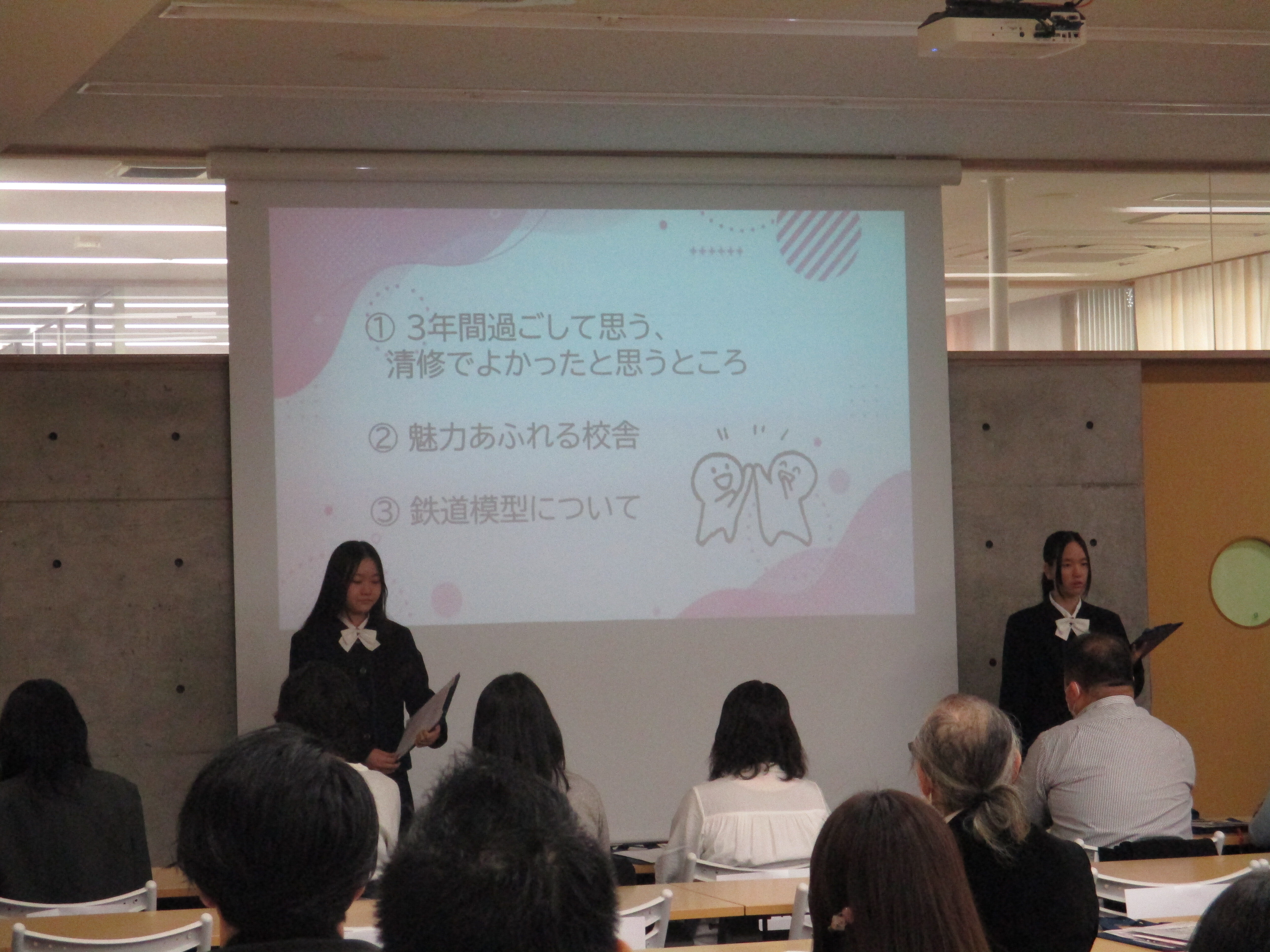 入試体験会　Day2