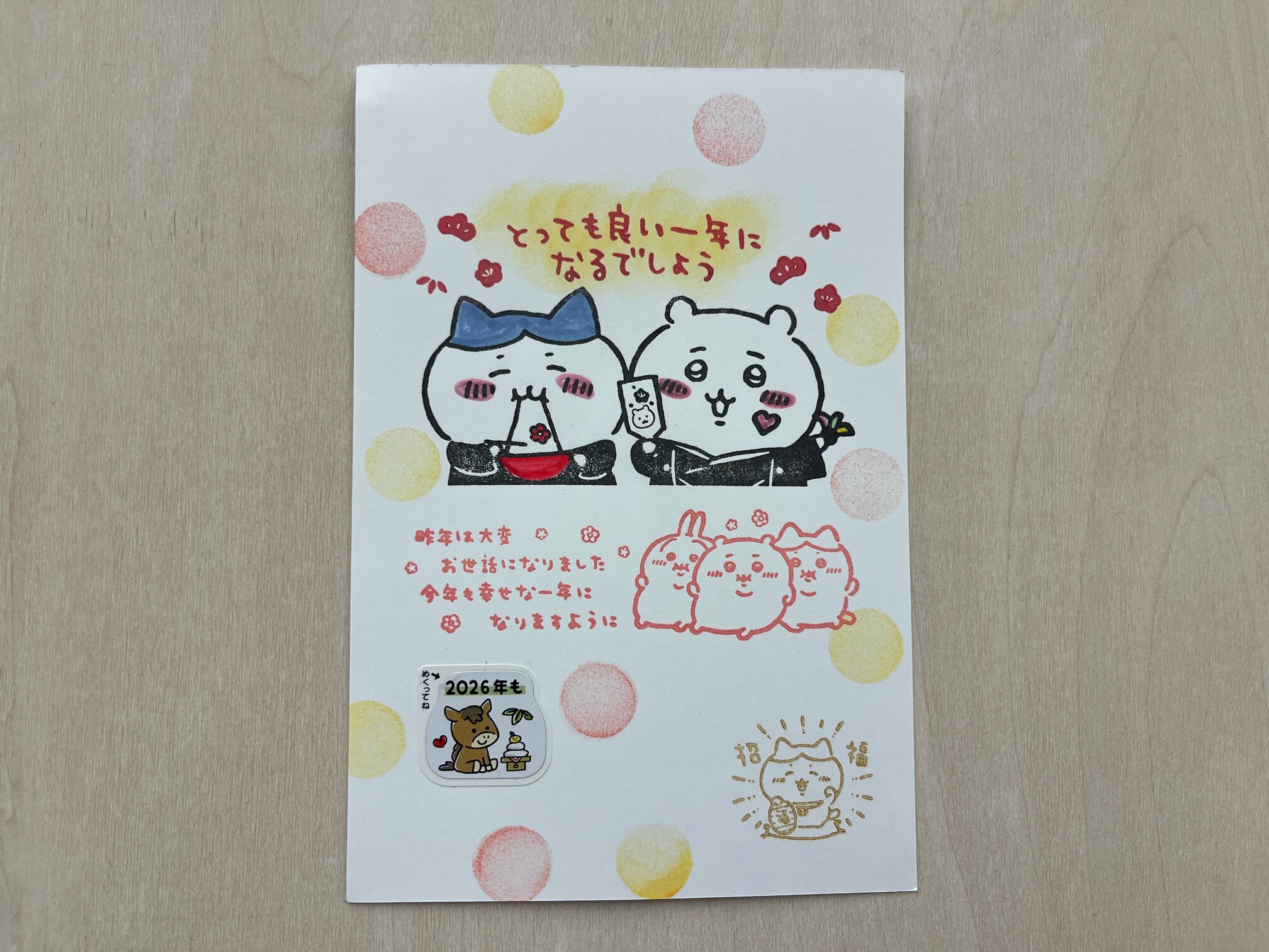 ネイティブ教員からのプレゼント