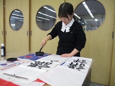 書道同好会の活動〜合唱祭に向けて〜