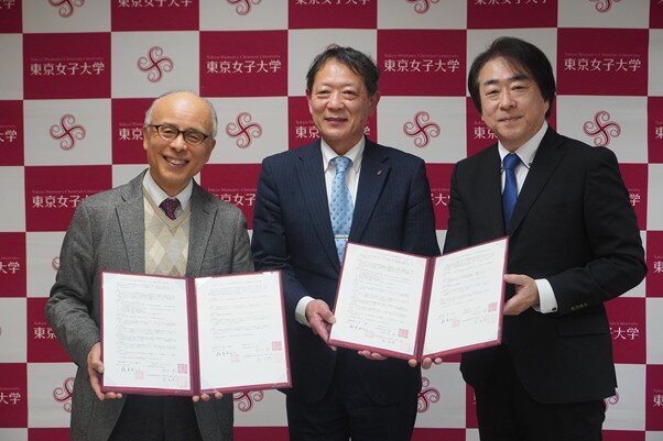 東京女子大学と高大連携協定を締結しました