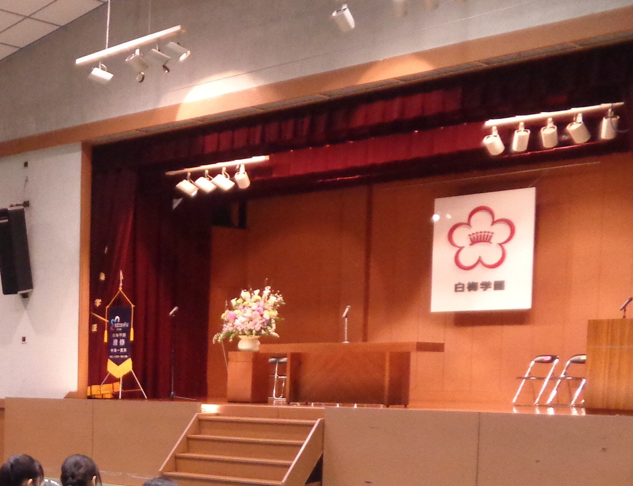 令和8年度 入学式を挙行いたしました