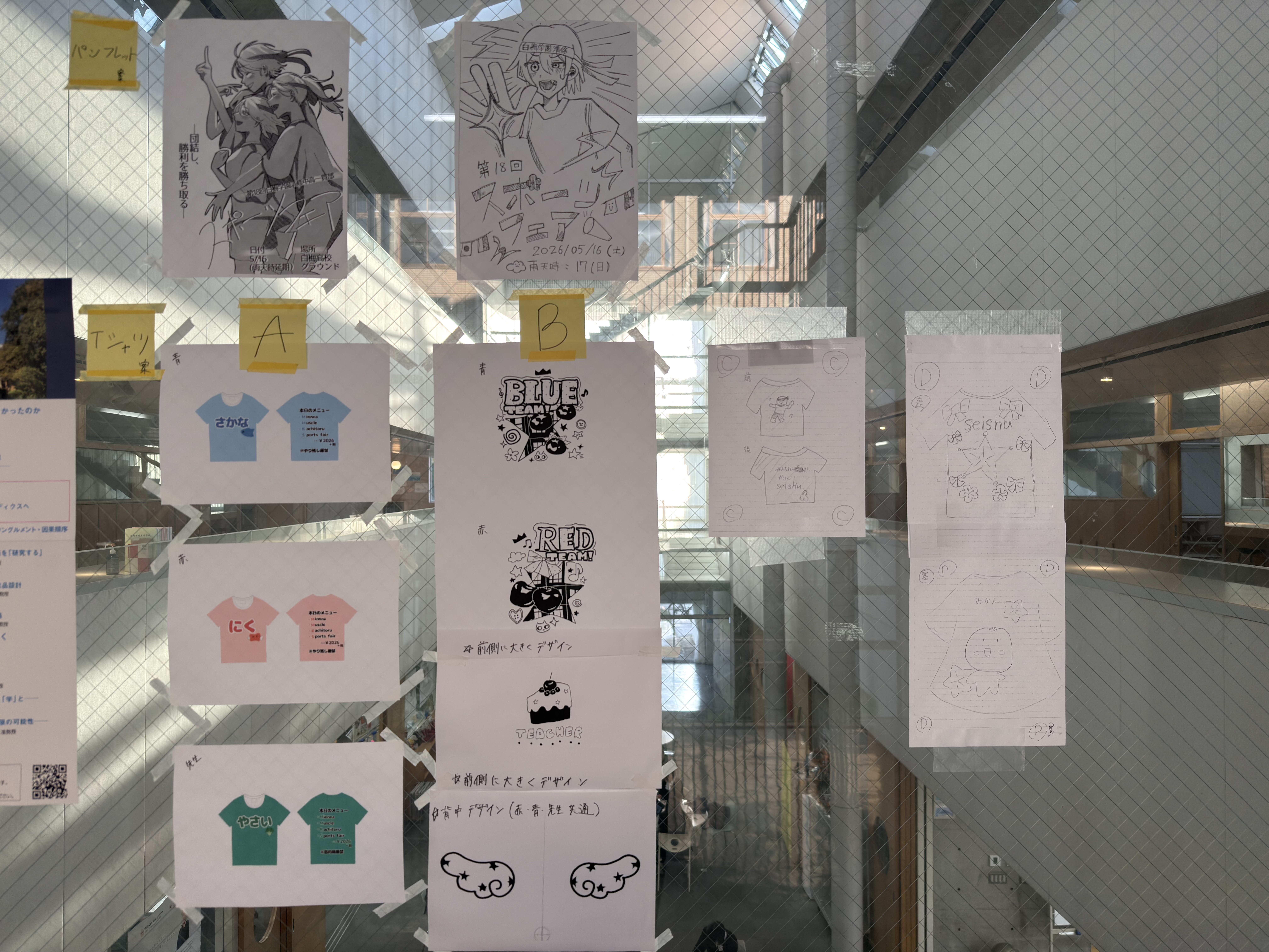 スポーツフェアのTシャツ、どれがいいかな？