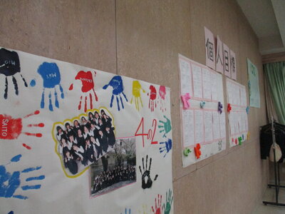 個性的な掲示物たち