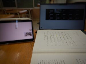 オンライン授業が行われました