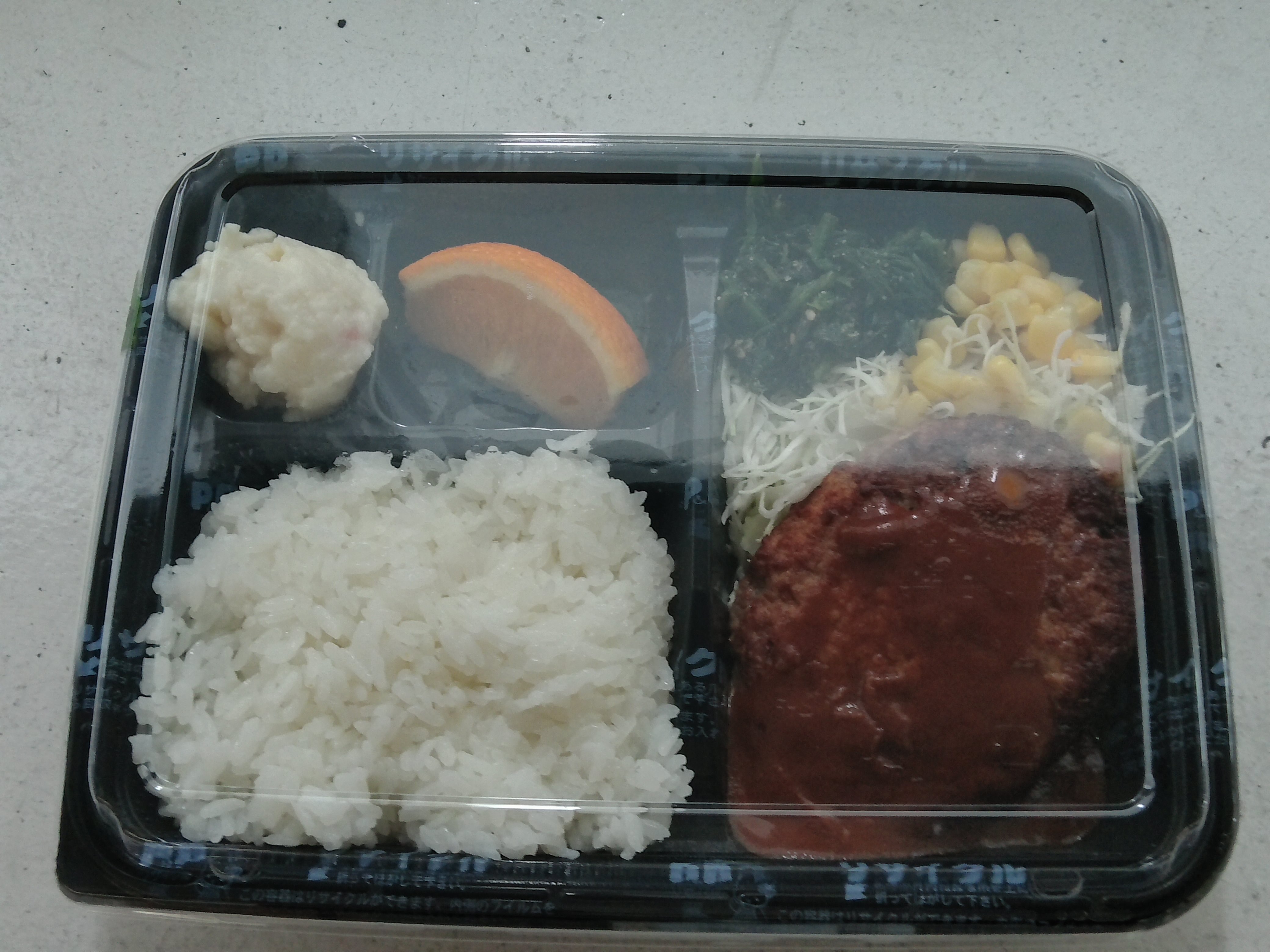 旨さの中に学びあり！？