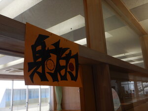 Waku Waku English Summer Program＠清修 Day3♪