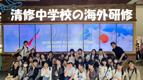 セブ島研修紹介動画が完成しました♪