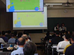 高校生が地域へ！「学びの場ってどうつくる？」