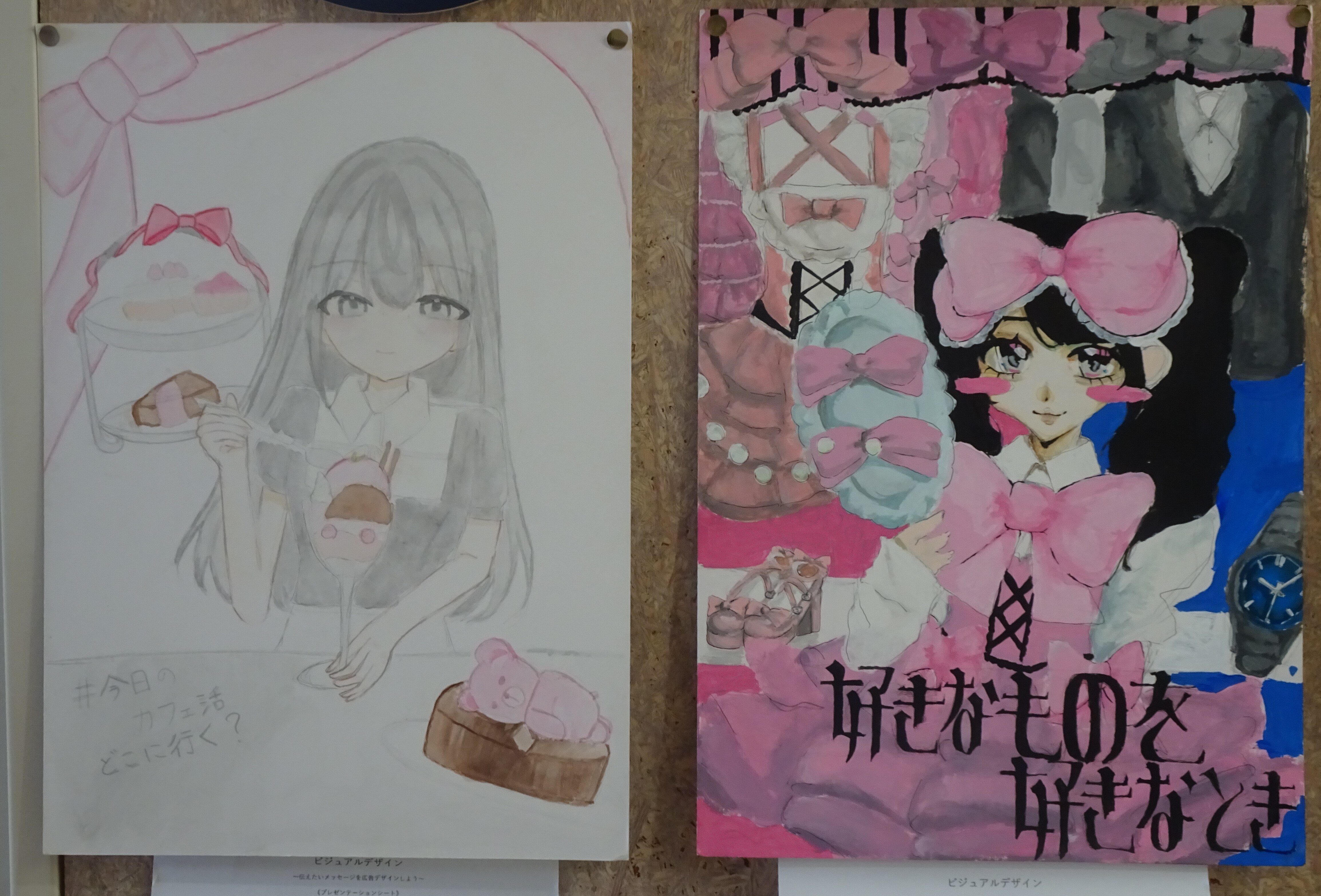 清修の芸術作品