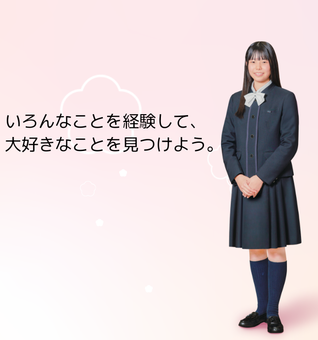 2025パンフ