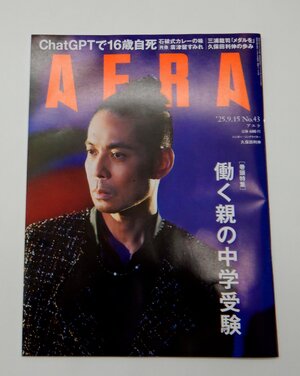 DSCN8582.JPG