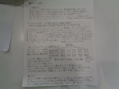 DSC01052.JPG